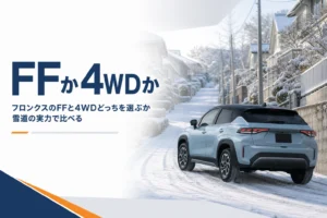 フロンクスのFFと4WDの選び方を雪道の場面で解説する記事のアイキャッチ